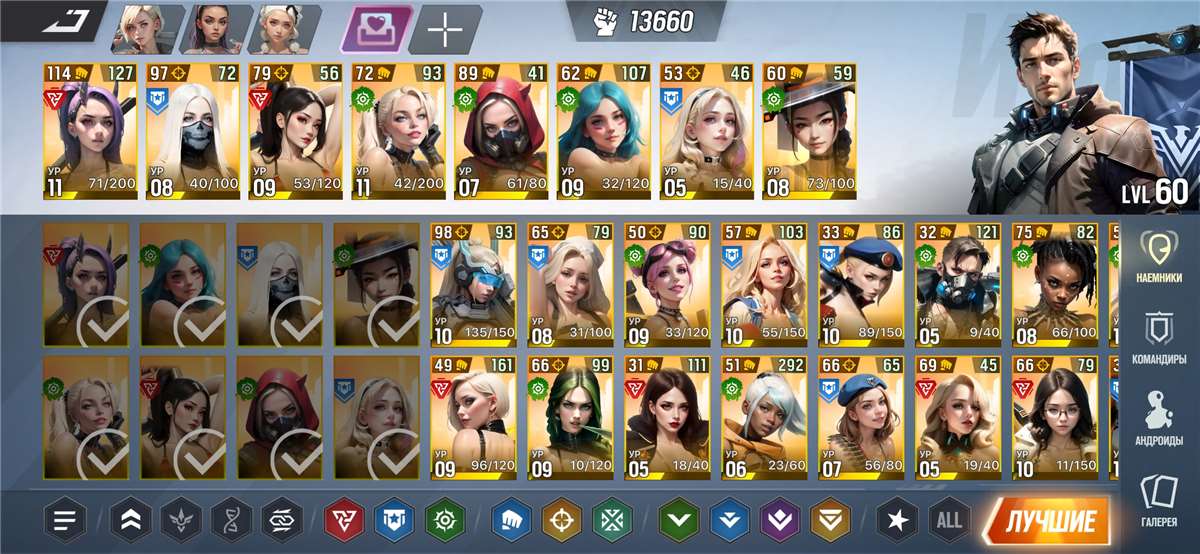 продажа аккаунта к игре Lust Goddess